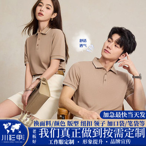 เสื้อโปโลสีดำสีพื้นโพลีเอสเตอร์แขนสั้นสวมใส่ได้ทุกวัน - Product Image 5