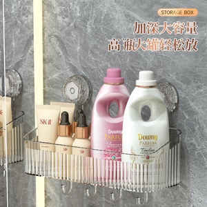 Bathroom Suction Cup Shelf Rectangular Durable Wall Mounted Storage Box For Bathroom Vanity No <b>Drilling</b> Required - Product Image 3