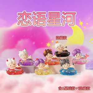 Yu Mo Craft Love Galaxy - Caja Sorpresa con Figuras Coleccionables (Set de 6 Piezas) - Regalo Decorativo para Escritorio - Para Niños de 8 a 13 Años - Product Image 4