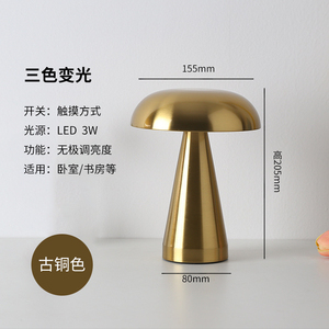 Tulip Shape Plastic Night <b>Light</b> LED Warm White Manual Button Control USB Rechargeable Minimalist Design Ra90 25000 Hours - Product Image 2
