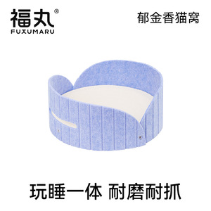 Cama y rascador para gatos Fukumaru Tulip: Juega y duerme en uno solo, duradero, sin pelusas, resistente a los arañazos, apto para todos. - Product Image 1