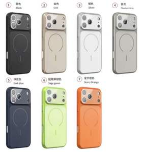 Étui BQC housses de téléphone magnétiques pour Iphone17 Pro Max Ag étuis de téléphone en verre pour sacs Iphone17 Pro - Product Image 1