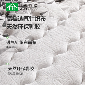 Matelas à ressorts Marty Figo, fermeté moyenne, ressorts ensachés individuellement, orthopédique, pour chambre à coucher - Product Image 3
