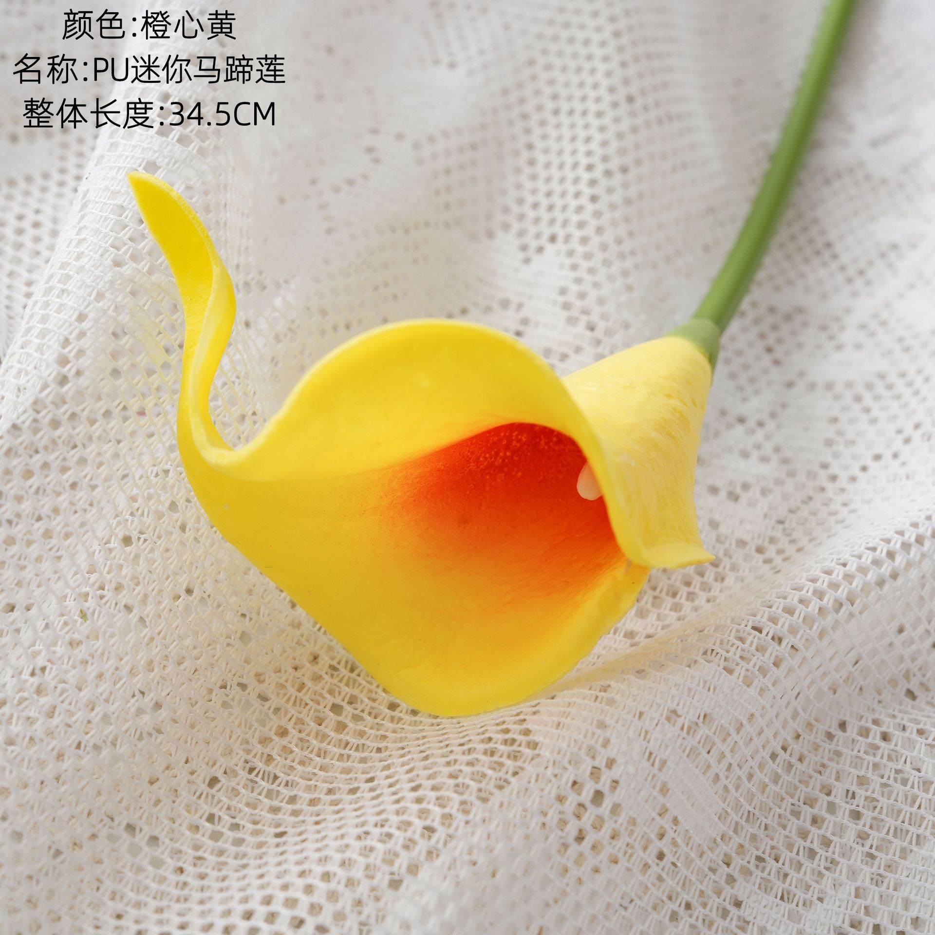 Orange coeur jaune