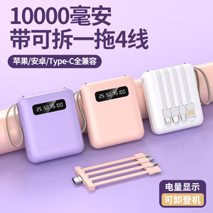 มินิพาวเวอร์แบงค์ 10000mAh พร้อมสายในตัว จอแสดงผลอัจฉริยะ พกพาสะดวกสำหรับการเดินทาง - Product Image 2
