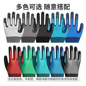 Gants de travail en nitrile personnalisés, semi-immersés, imperméables, dos texturé, bouts des doigts résistants à l'abrasion, gants de sécurité polyvalents - Product Image 3