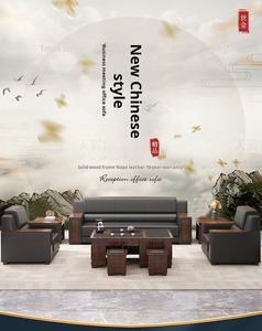 أثاث المكاتب الصينية الجديدة أريكة الاستقبال بسيطة الحديثة مكتب أريكة طاولة القهوة الجمع - Product Image 2