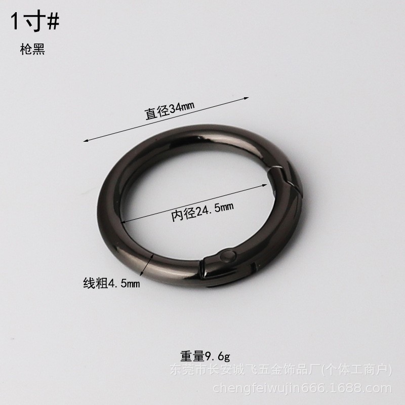Gunmetal 1-inch