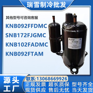 คอมเพรสเซอร์อินเวอร์เตอร์มิตซูบิชิ รุ่น KNB092FFDMC 2890W ใช้สารทำความเย็น R410A สำหรับอุปกรณ์ทำความเย็น - Product Image 5