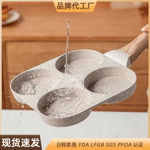 Maifan Stone Non-stick Egg <b>Pan</b> 4-Hole Deepened Mini Fry <b>Pan</b> For Breakfast Cooking - Product Image 5