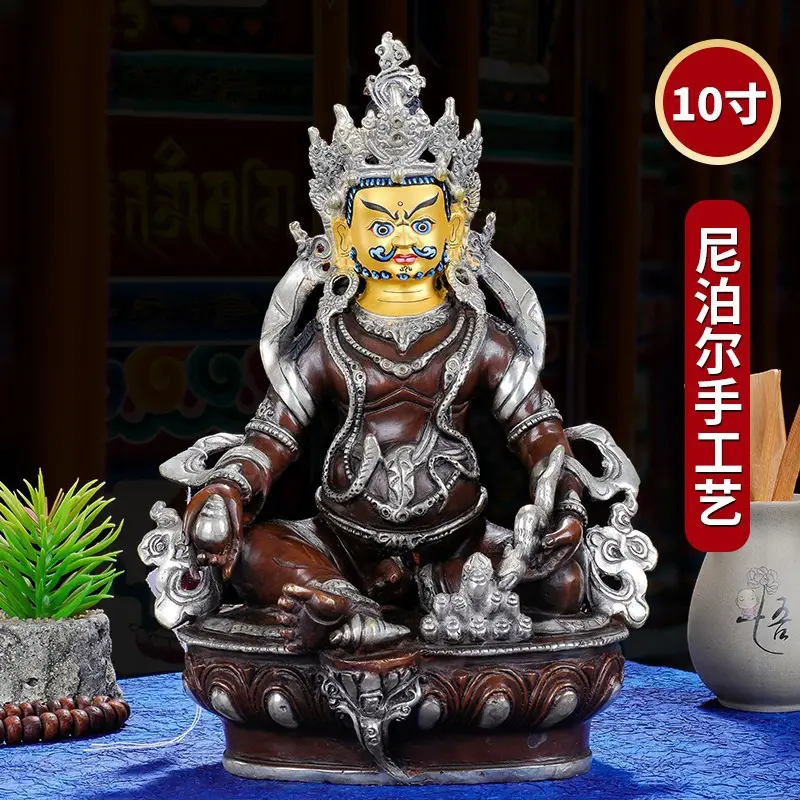 10 Inch Gele God Van Rijkdom Boeddha Decoratie Nepal Puur Koper Antiek Goud Zilver Tibetaanse Tantrische Beelden