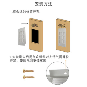 Rejilla de Ventilación de Aluminio Yingya, Malla Transpirable de 100x150mm a 150x800mm, para Armarios y Gabinetes - Product Image 3