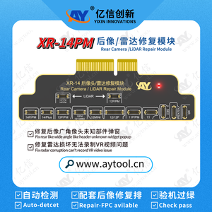 Herramientas de Reparación de Teléfonos Móviles AY, Cable Flexible para Cámara Trasera sin Soldadura, <span class=keywords><strong>LiDAR</strong></span> Gran Angular para <span class=keywords><strong>iPhone</strong></span> 12 - Product Image 5