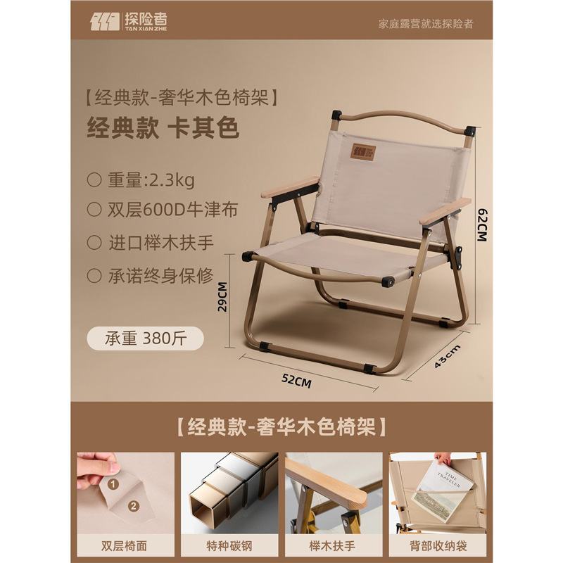 Siège kaki classique à double épaisseur