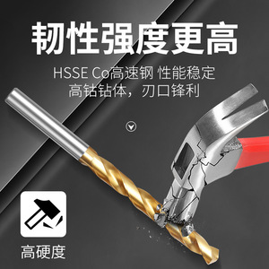 Chenchen M42 Cobalt Overlord Drill Bit 9.8mm Gold Finish Metal Drilling Straight Shank Twist Drill Bit - Product Image 4