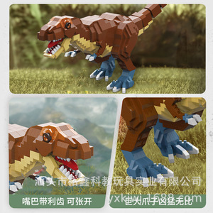 Blocs de construction de dinosaures Yuxin, 200-400 pièces, jouet éducatif à assembler pour enfants de 5 à 14 ans, unisexe - Product Image 4