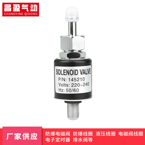Válvula Solenoide de Vapor Industrial Serie HX de 1/2 Pulgada, Aleación de Cobre, Unidireccional, Accionamiento Electromagnético de Alta Temperatura - Product Image 2