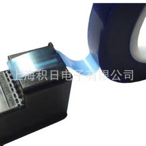 Película protectora de PVC Mitsui T214 para componentes electrónicos - Product Image 4