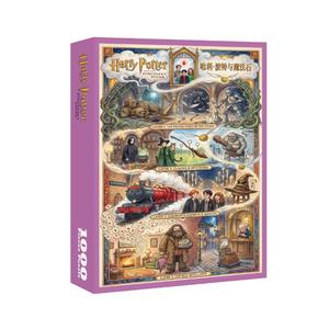 NUEVO - <span class=keywords><strong>Rompecabezas</strong></span> <span class=keywords><strong>de</strong></span> 1000 Piezas <span class=keywords><strong>de</strong></span> <span class=keywords><strong>Harry</strong></span> <span class=keywords><strong>Potter</strong></span> con Brillo <span class=keywords><strong>de</strong></span> Terciopelo - Superficie <span class=keywords><strong>de</strong></span> Felpa <span class=keywords><strong>de</strong></span> Lujo con Brillo, Decoración Premium para el Hogar y Alivio del Estrés - Product Image 1