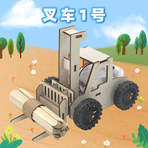 Wooden Forklift <b>Diy</b> <b>Kit</b> Battery Operated Stem Education Toy For 4-6 Years Old Kids - Product Image 5