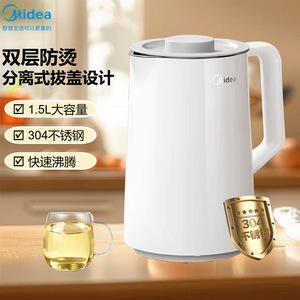 Bouilloire électrique Midea 1,5 L en acier inoxydable 304 avec arrêt automatique et isolation thermique - Product Image 1