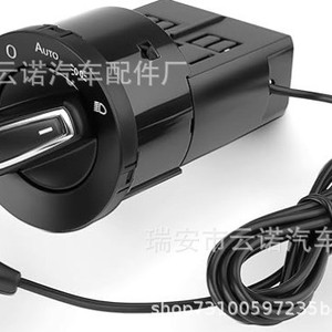 Interruptor de luces Volkswagen 1C0941531 con sensor de luz para Golf Mk4 Passat B5 Polo - Product Image 1