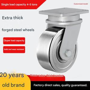 Heavy-duty casters 4-5 ton casters ultra-high load-bearing machinery and equipment MC nylon steel core PU forged steel caster - Product Image 4
