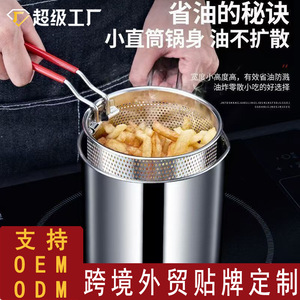 Friteuse électrique mini en acier inoxydable avec filtre, facile à nettoyer, multifonctionnelle, pot rond pour friture et cuisson - Product Image 4