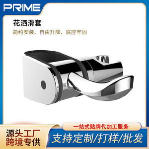 Base Deslizante Ajustable para Cabezal de Ducha de Acero Inoxidable, Posición Oculta, Prevención de Corrosión, Instalación sin Perforaciones - Product Image 5