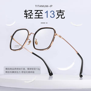 Montures de lunettes de Shenzhen, rectangulaires, monture complète, titane pur, légères, unisexes, verres en résine 964 - Product Image 2