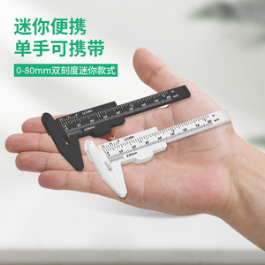 Glory Plastic Vernier Calipers 0-150mm Accuracy 0.05mm Student <b>Measuring</b> <b>Tool</b> - Product Image 2