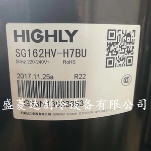 Pièce de compresseur frigorifique Hyzl SG162HV H7BU pour climatisation et stockage frigorifique - Product Image 1