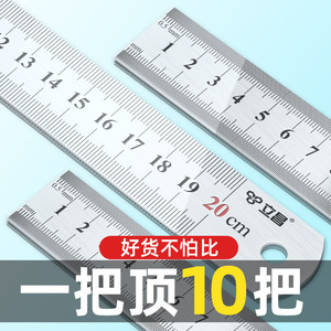 Lichang Steel Ruler 40 Cm Stainless Steel Thickened Straight Ruler For <b>Measuring</b> And Drafting <b>Tools</b> - Product Image 4