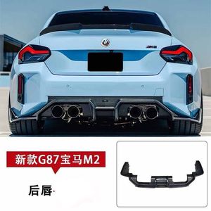 Kit de Carrocería de Alta Calidad en Fibra de Carbono Real Estilo AD, Alerón Delantero, Faldones Laterales, Difusor Trasero para <span class=keywords><strong>BMW</strong></span> Serie 2 G87 <span class=keywords><strong>M2</strong></span> <span class=keywords><strong>2023</strong></span>+ - Product Image 3