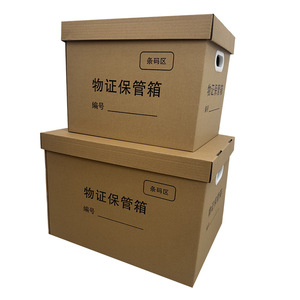 Caja de Almacenamiento Xinmusi 45x35x25cm de Papel Kraft Reforzado, Organizador de Archivos para Documentos y Materiales - Product Image 2