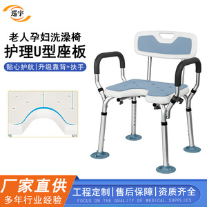 Chaise de douche Xunyu avec dossier en alliage d'aluminium, capacité 100 kg, réglable pour personnes âgées et femmes enceintes - Product Image 4