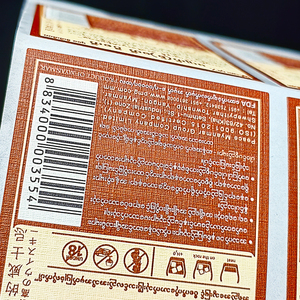 Cá nhân hoá tùy chỉnh Whisky nhãn cuộn tự dính dập nổi không thấm nước rượu uống bao bì nhãn chai - Product Image 3