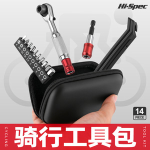 Kit de Herramientas para Reparación de Bicicletas de 14 Piezas, Juego de Llaves de Trinquete y Destornilladores, Estuche de Almacenamiento de Tela Oxford 600D Metálico - Product Image 5