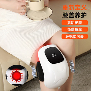 Masseur de genou rechargeable transfrontalier avec chaleur et vibrations pour soulager les jambes, usage domestique et bureau, blanc 663 - Product Image 5
