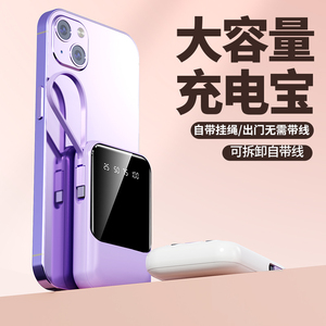 Meilleures ventes : Mini batterie externe portable personnalisée avec logo, 10000 mAh, affichage LED intelligent, chargeur de téléphone avec lampe torche - Product Image 3