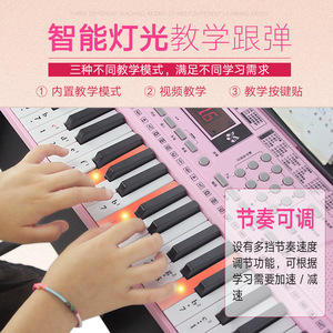 Clavier électronique à 61 touches pour enfants, avec support de musique et lumières LED, 75 cm, couleur rose, instrument de musique éducatif - Product Image 5