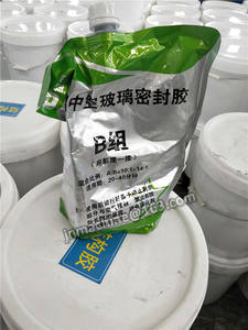 Silicone à deux composants pour adhésif d'étanchéité secondaire de bord de verre à double vitrage - Product Image 4