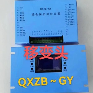 KDBH II อุปกรณ์ป้องกันอัจฉริยะแบบครบวงจรสำหรับการจ่ายไฟ ระบบรีเลย์เทอร์มินัลบล็อก 36V DC - Product Image 3