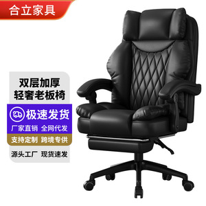 Customized Office <b>Chair</b> Height Adjustable Swivel Massage Reclining <b>Chair</b> For Home <b>Study</b> Work D817-2 - Product Image 1