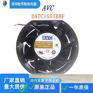 AvC Datc1551B8F Dc48V 3.25A 172x150x51 มม. พัดลมแกนหมุน ลูกปืน สำหรับระบายความร้อนในอุตสาหกรรม - Product Image 1