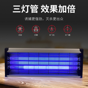 Lampe anti-moustiques électrique intérieure/extérieure en plastique, répulsif LED, piège à mouches, attracteur à choc électrique - Product Image 3