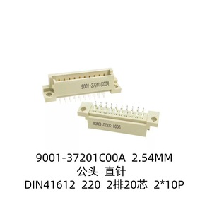 DUEFUN Header 20P 2x10 Dual Row Male Bent Pin European Style <b>Socket</b> - Product Image 2
