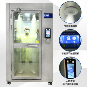 Stainless Steel <b>Air</b> Shower Room 304 Fully Automatic With Face Recognition For Food Factory Pharmaceutical Workshop - Product Image 4