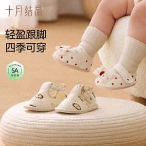 Zapatos de Bebé para Otoño, Suela Suave y Ligera, para Niñas, Uso Interior, Todas las Temporadas - Product Image 1