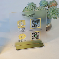 Support d'affichage en acrylique avec code QR, paiement Alipay, collecte d'argent, table de collecte, ajouter des amis